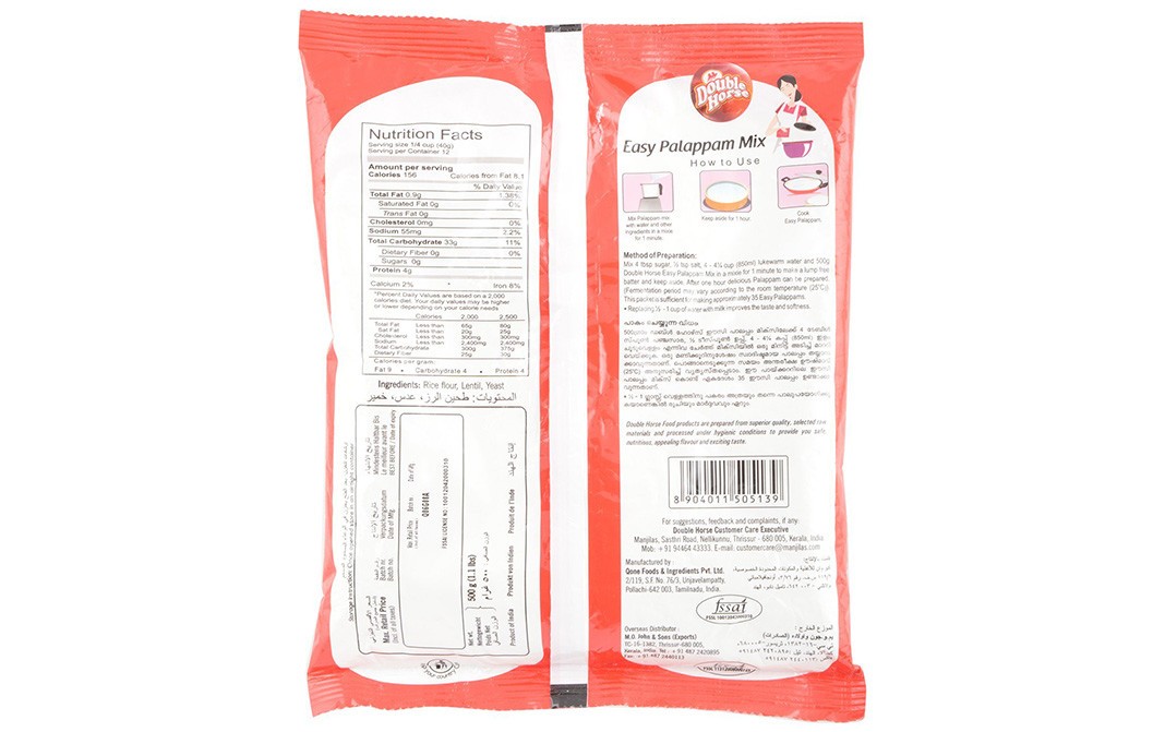 Double Horse Easy Palappam Mix, Instant Rice Pan Cake Mix   Pack  500 grams